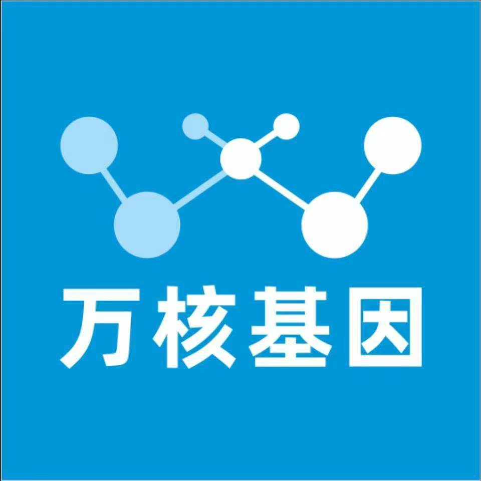 陇南徽县万核DNA亲子鉴定中心